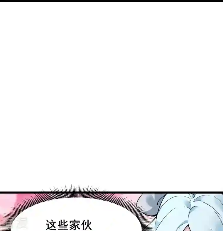 徒弟都是女魔头第134话 这可怎么顶得住