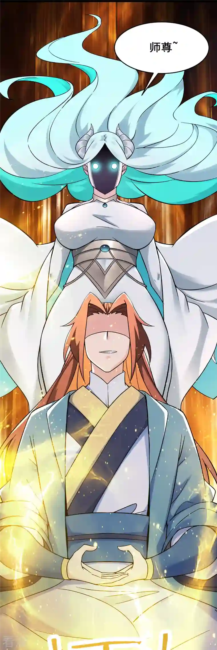 徒弟都是女魔头第134话 这可怎么顶得住