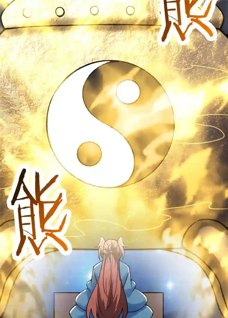 徒弟都是女魔头第134话 这可怎么顶得住