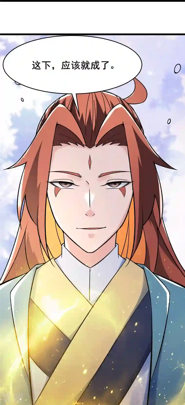 徒弟都是女魔头第134话 这可怎么顶得住