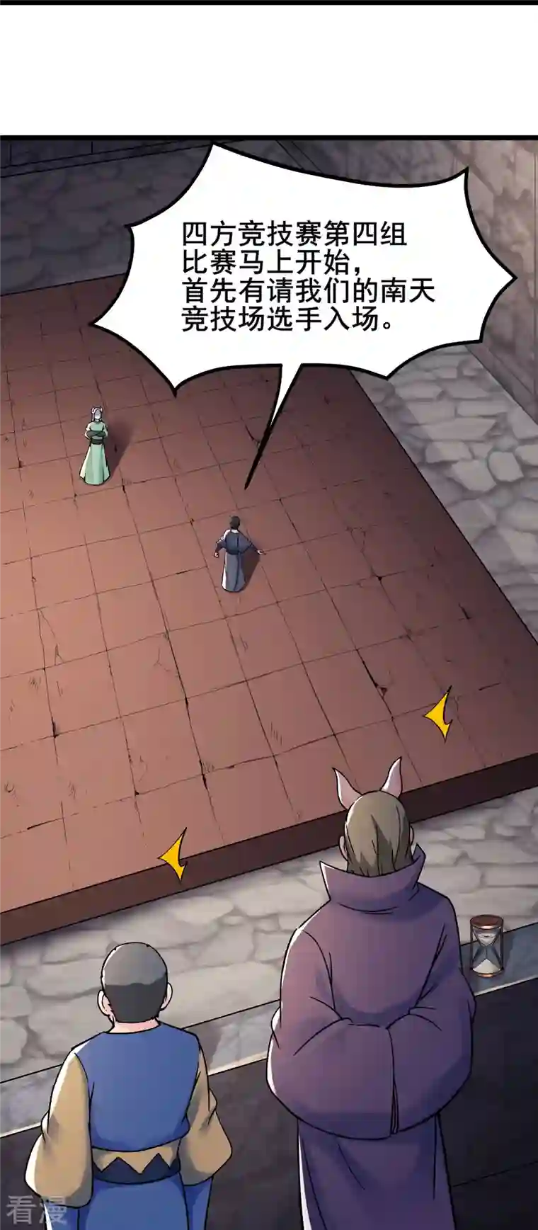 徒弟都是女魔头第134话 这可怎么顶得住