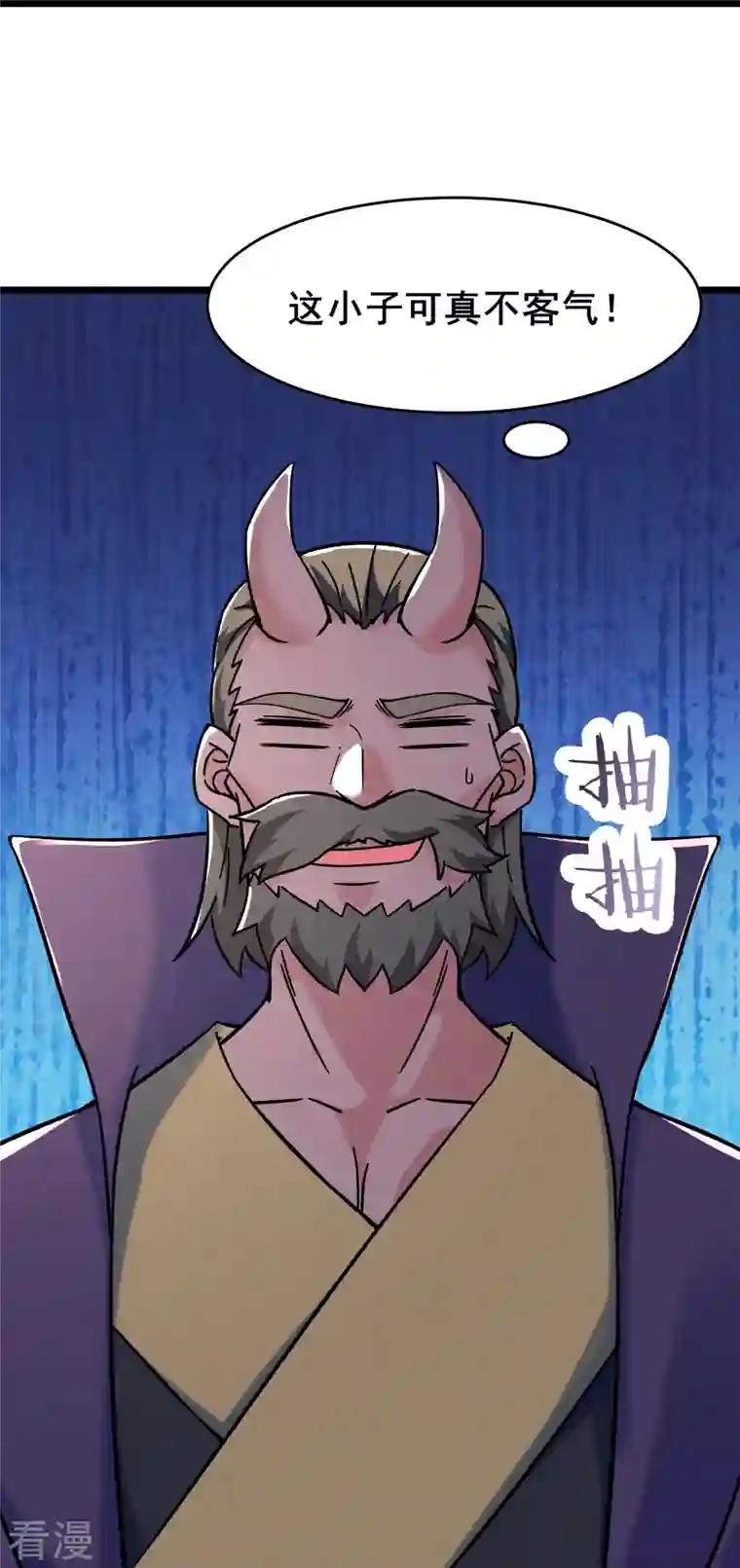 徒弟都是女魔头第134话 这可怎么顶得住