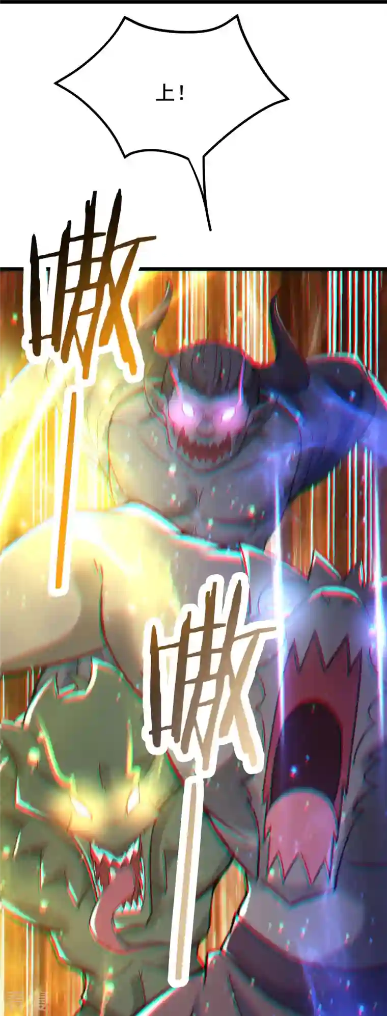 徒弟都是女魔头第135话 一战成名