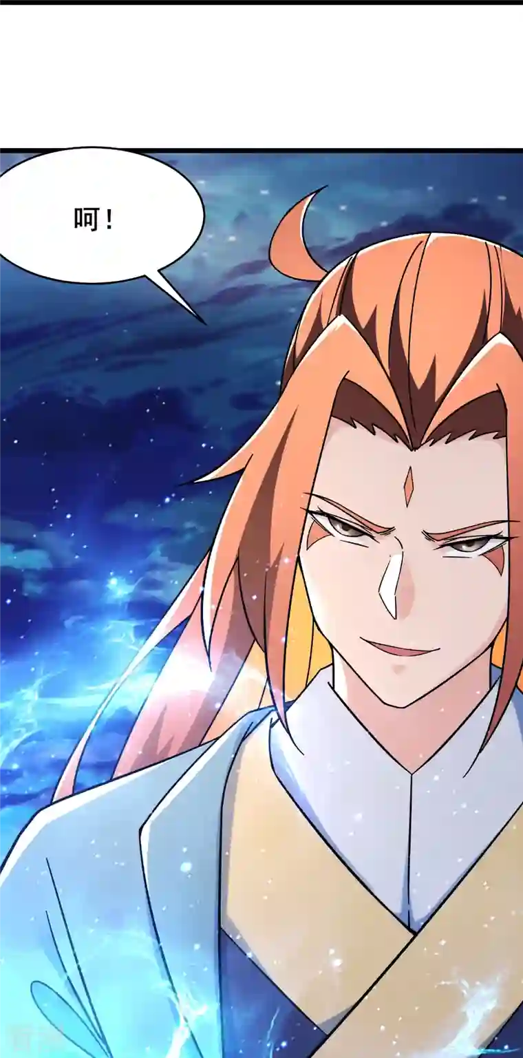 徒弟都是女魔头第135话 一战成名