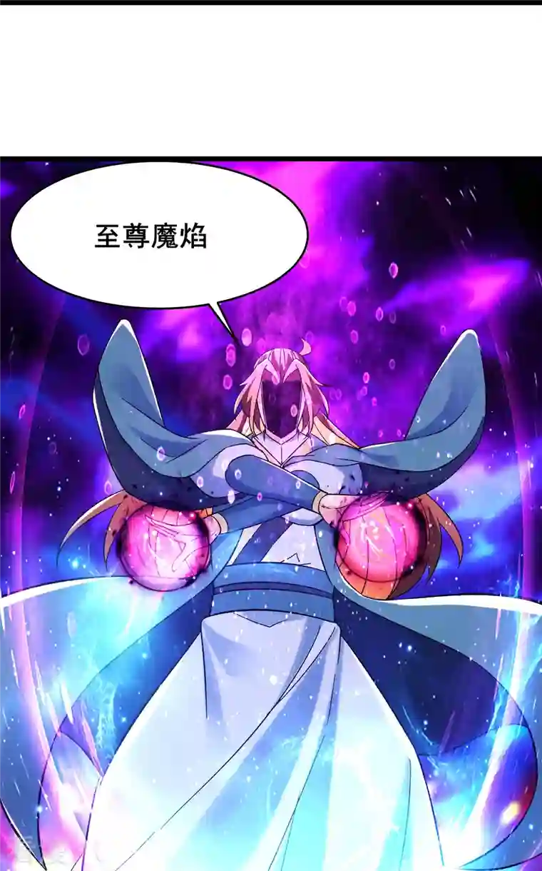 徒弟都是女魔头第135话 一战成名