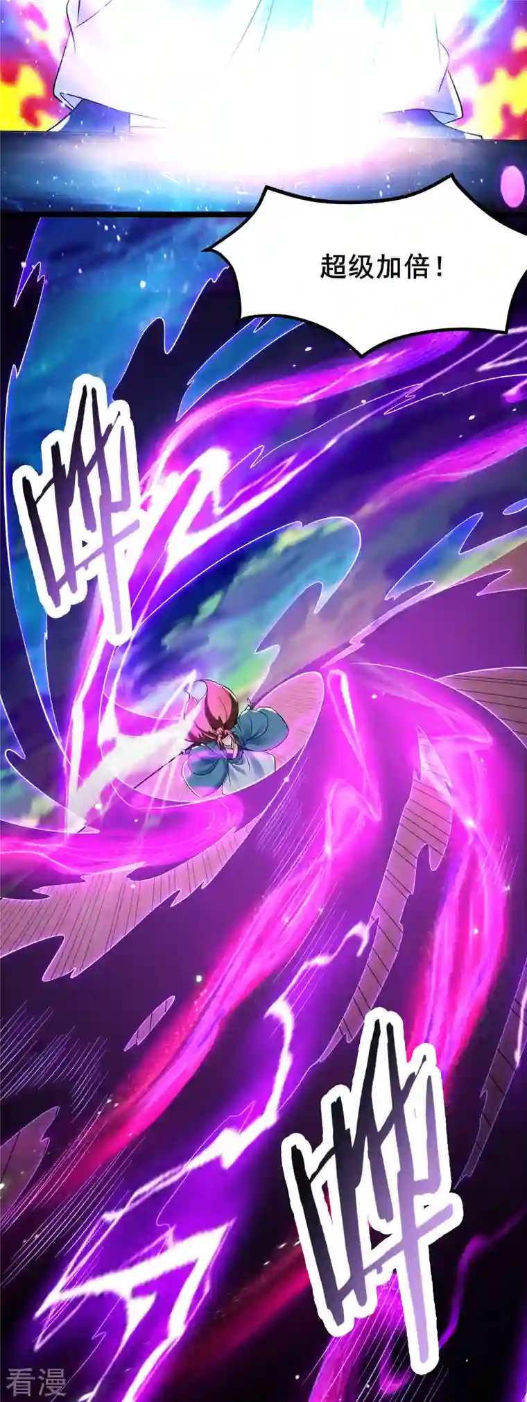 徒弟都是女魔头第135话 一战成名