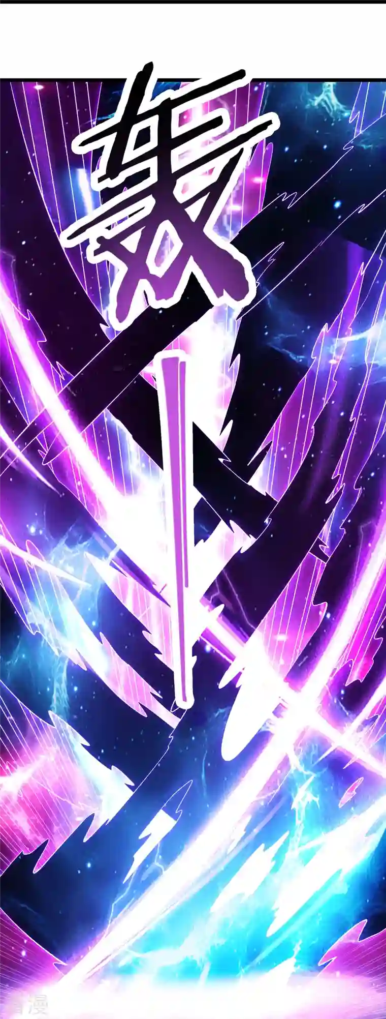 徒弟都是女魔头第135话 一战成名