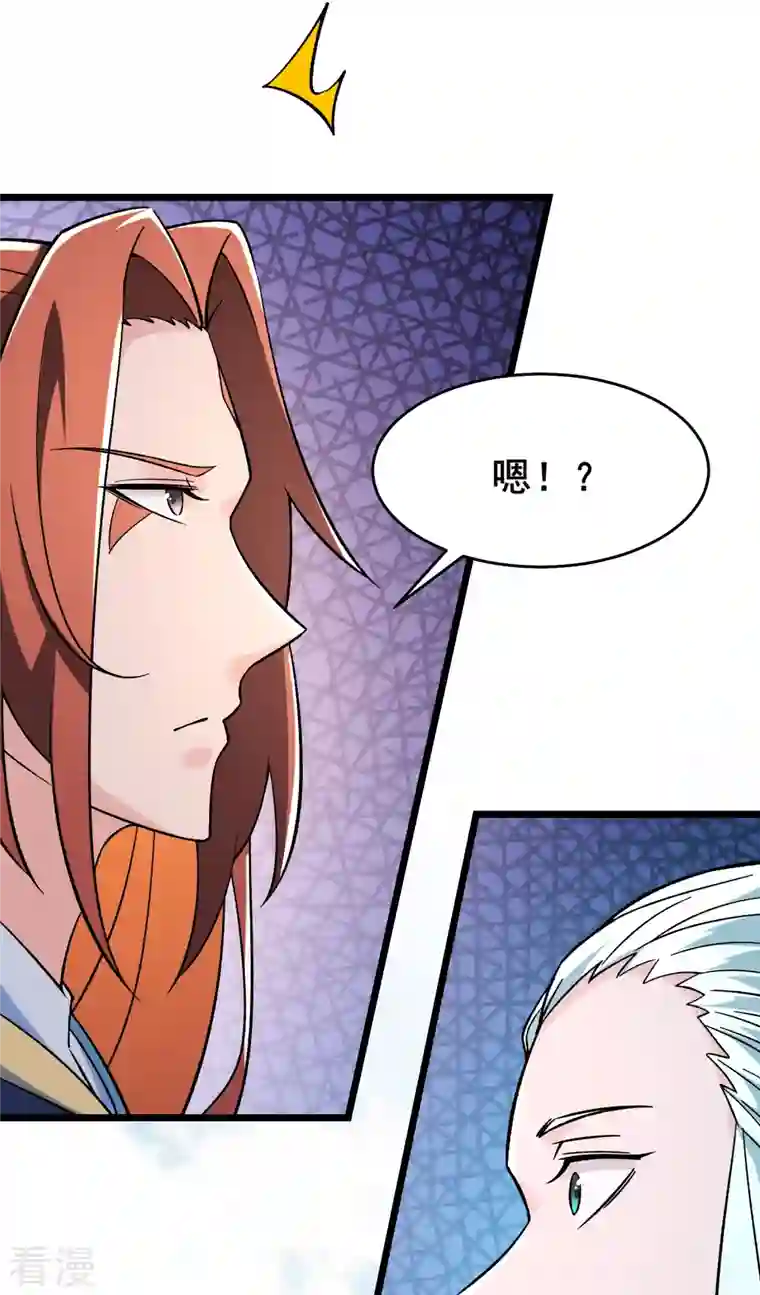 徒弟都是女魔头第135话 一战成名