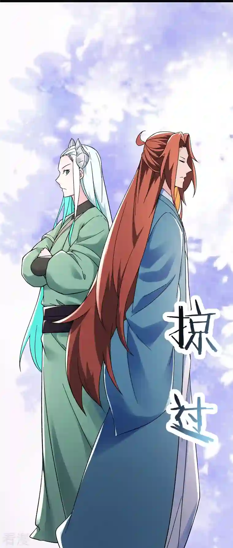 徒弟都是女魔头第135话 一战成名