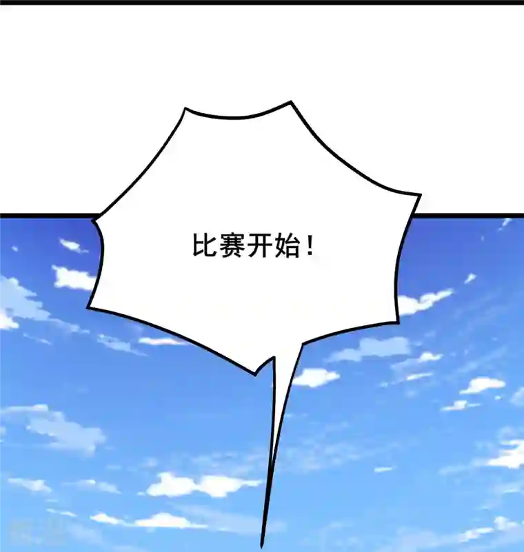 徒弟都是女魔头第135话 一战成名