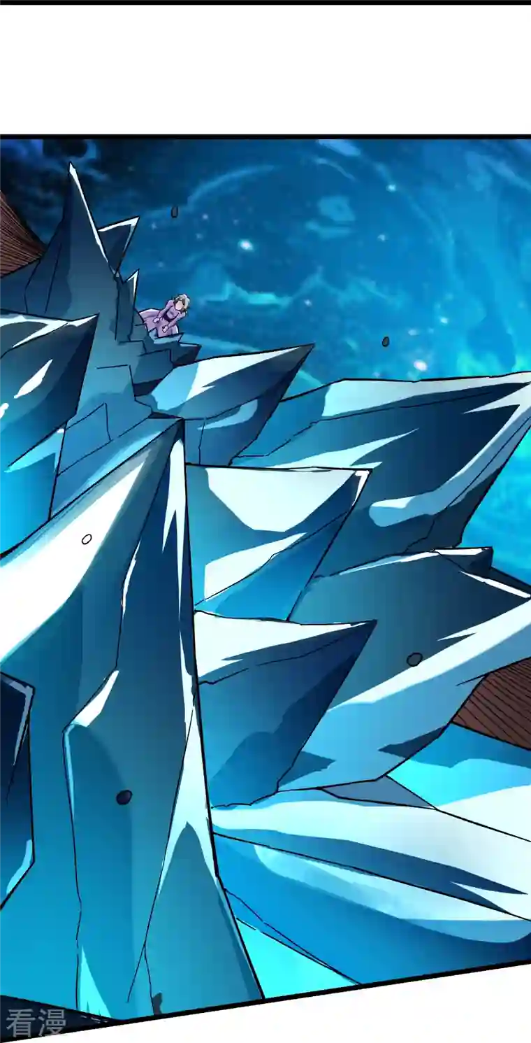 徒弟都是女魔头第136话 原来是你