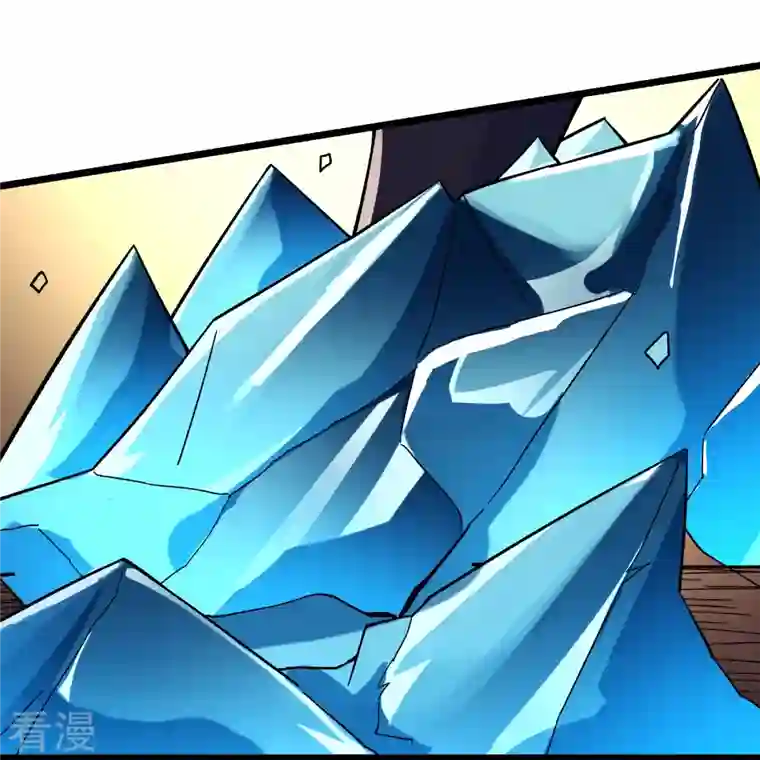 徒弟都是女魔头第136话 原来是你