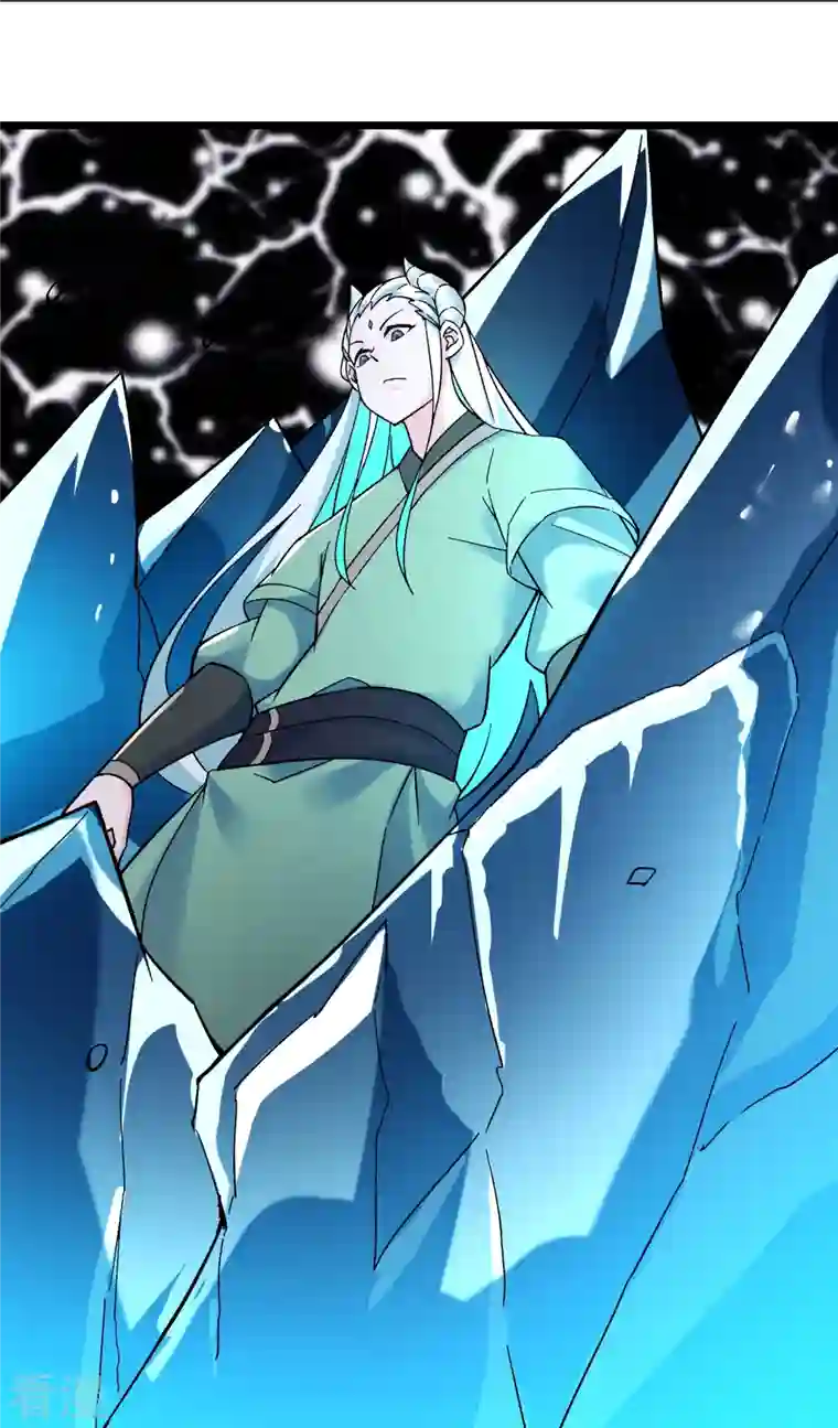 徒弟都是女魔头第136话 原来是你