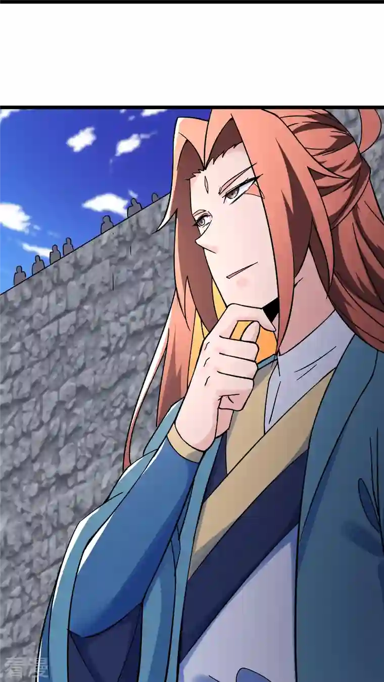 徒弟都是女魔头第136话 原来是你