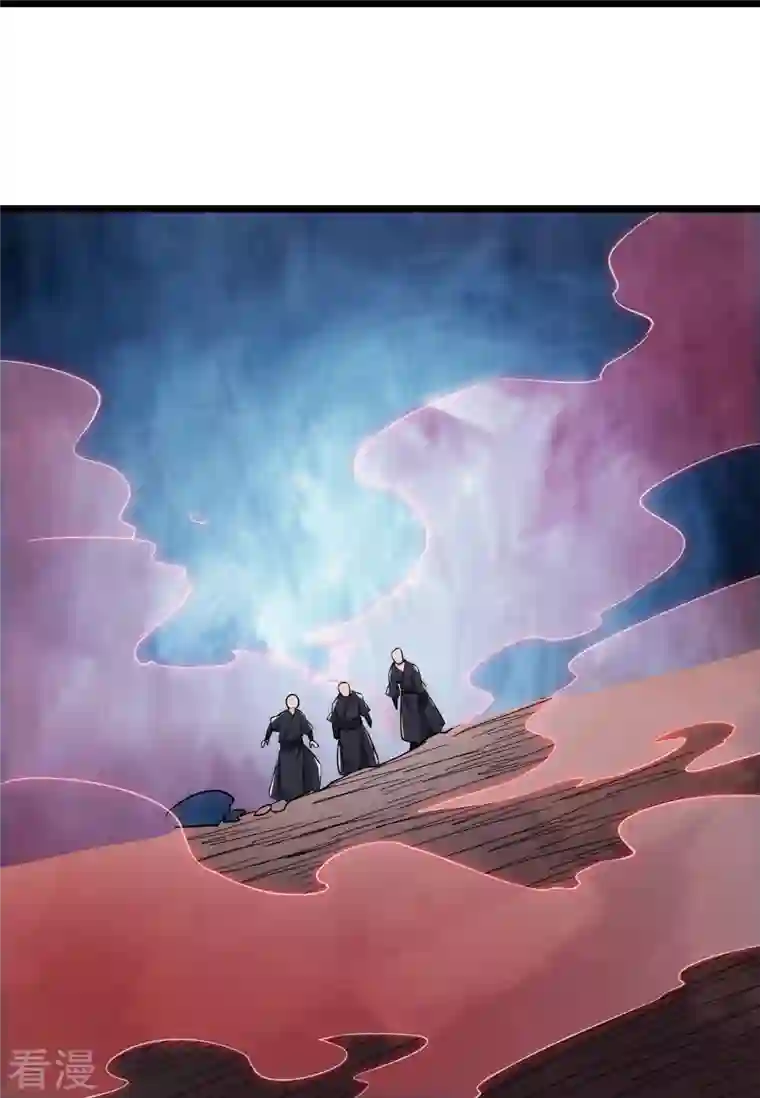 徒弟都是女魔头第136话 原来是你