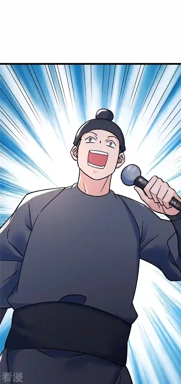 徒弟都是女魔头第136话 原来是你