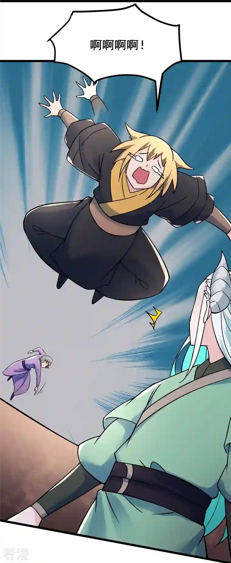 徒弟都是女魔头第136话 原来是你