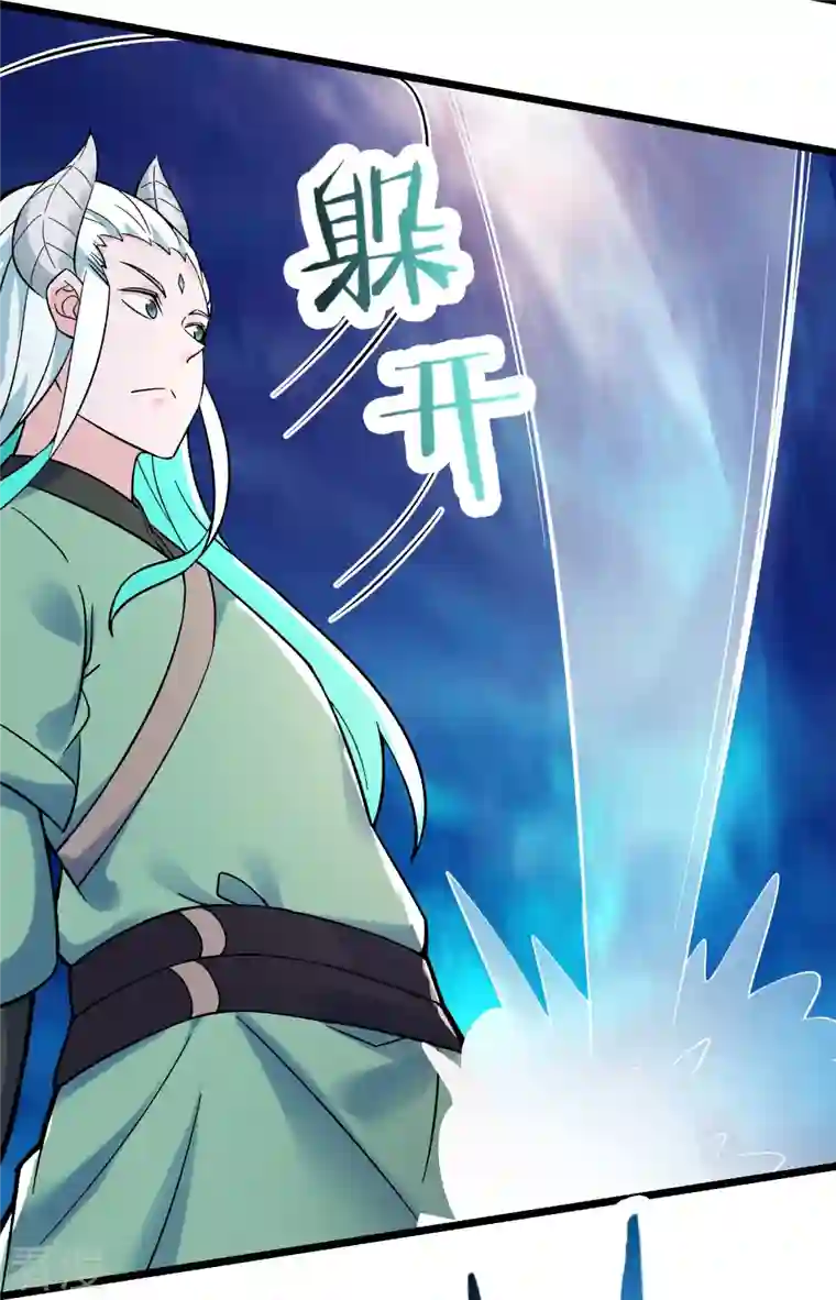 徒弟都是女魔头第136话 原来是你