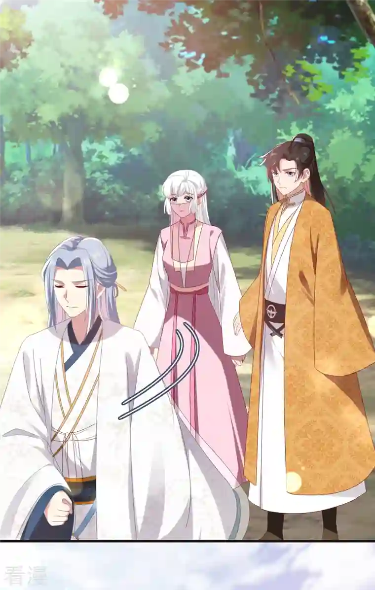 痴汉王爷的宠妻攻略第59话 与子偕老