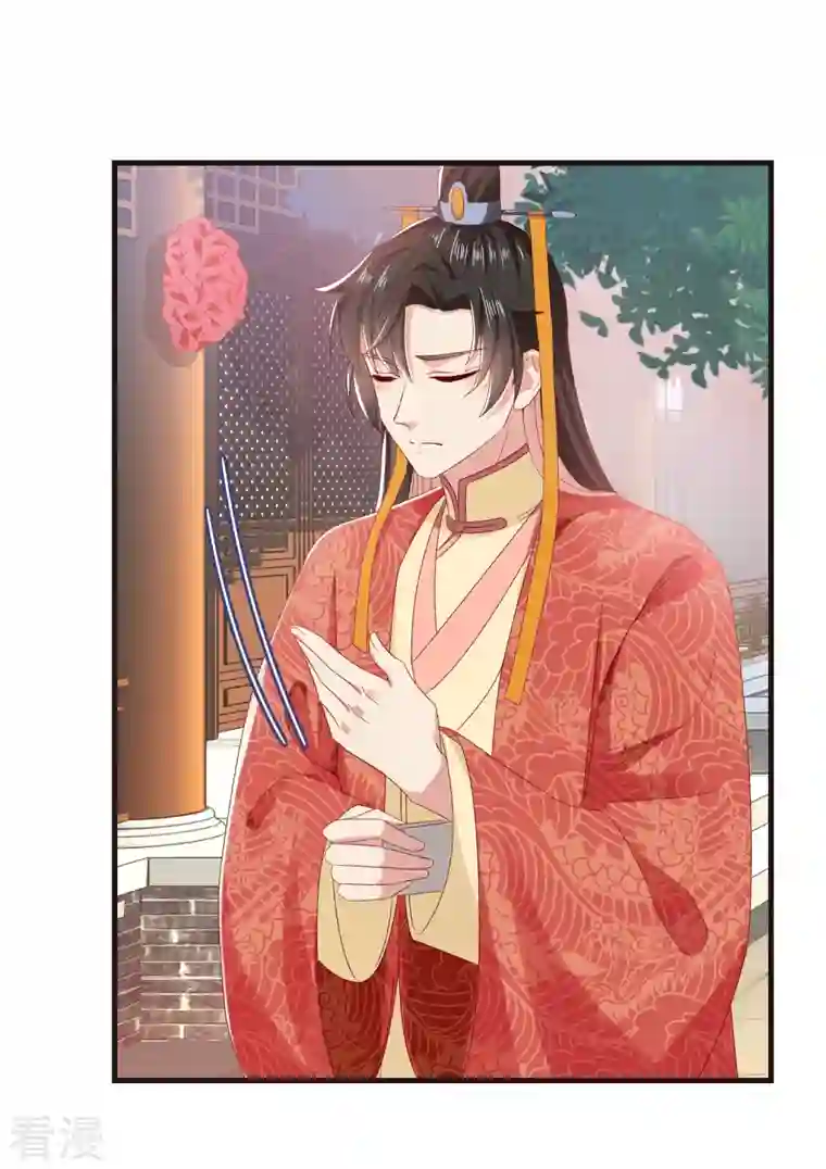 痴汉王爷的宠妻攻略第59话 与子偕老