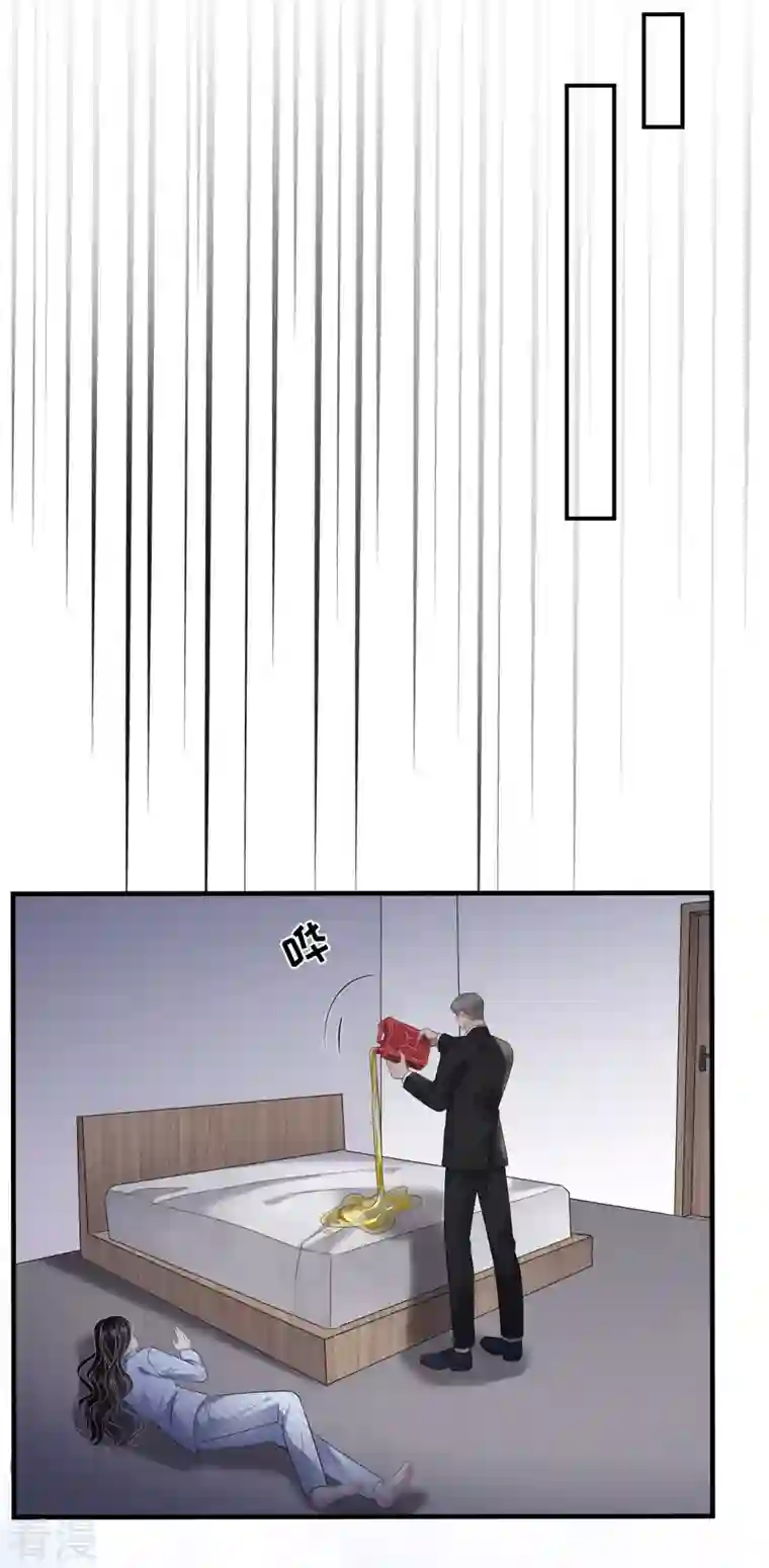 大小姐能有什么坏心眼呢第115话 怀孕了