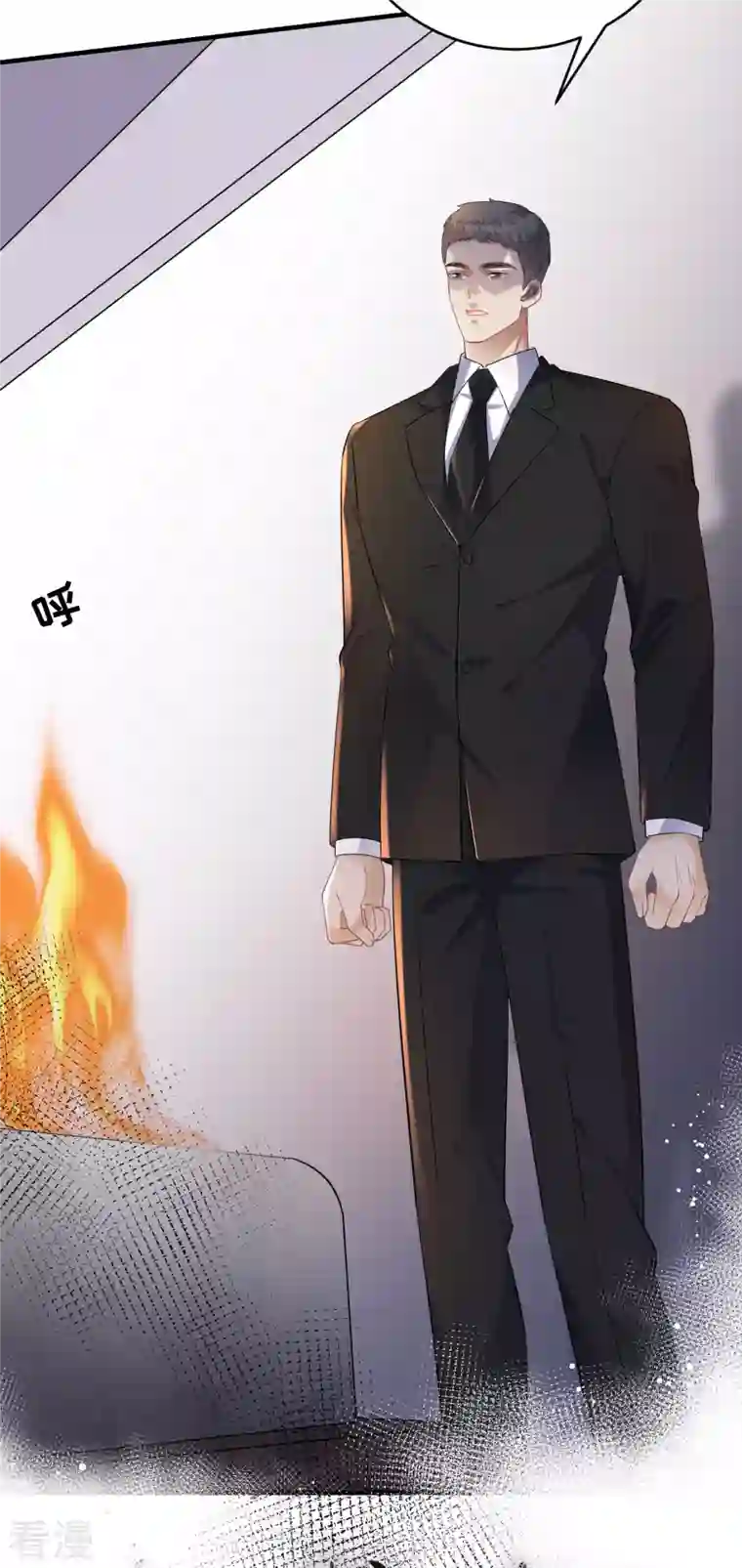 大小姐能有什么坏心眼呢第115话 怀孕了