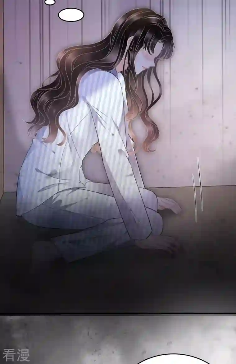 大小姐能有什么坏心眼呢第116话 死亡报告