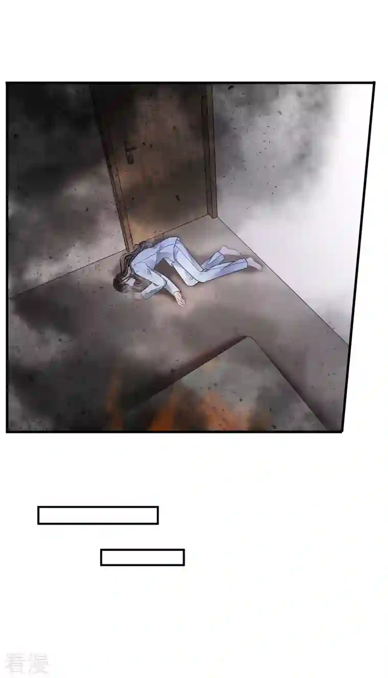 大小姐能有什么坏心眼呢第116话 死亡报告