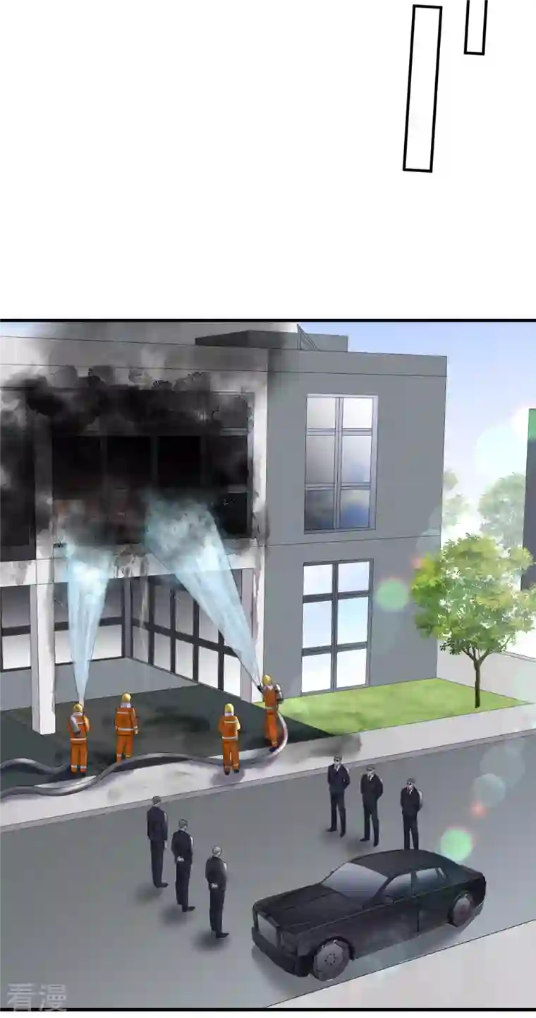 大小姐能有什么坏心眼呢第116话 死亡报告