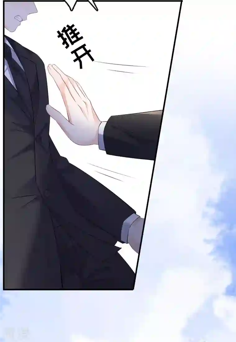 大小姐能有什么坏心眼呢第116话 死亡报告