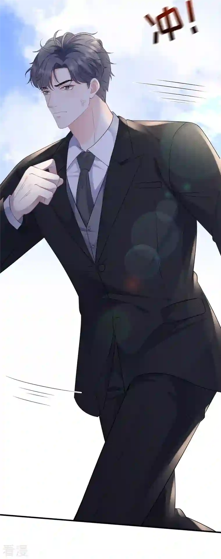 大小姐能有什么坏心眼呢第116话 死亡报告