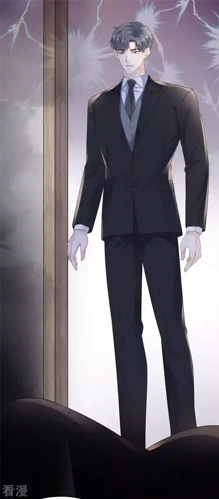 大小姐能有什么坏心眼呢第116话 死亡报告