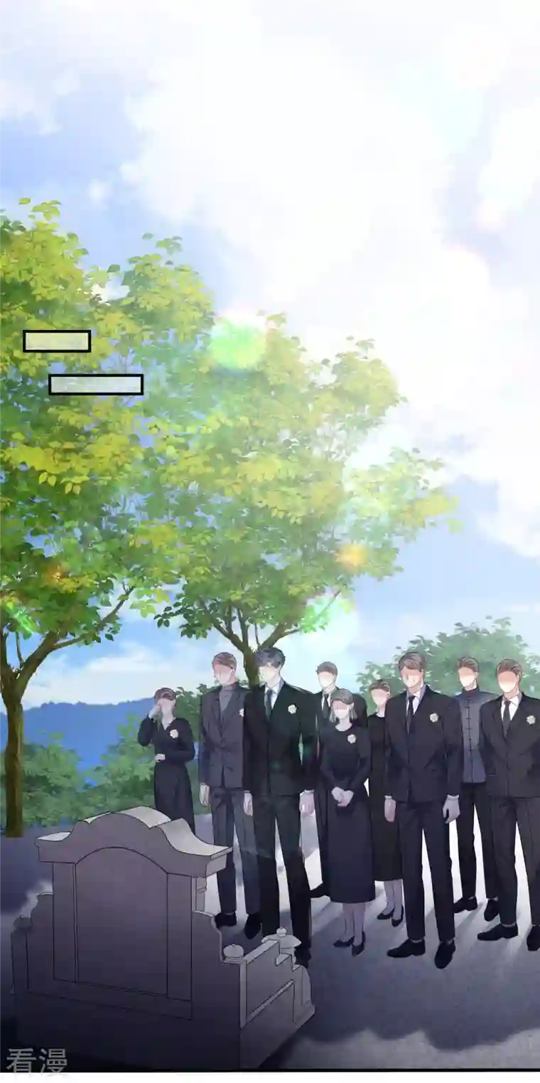 大小姐能有什么坏心眼呢第116话 死亡报告