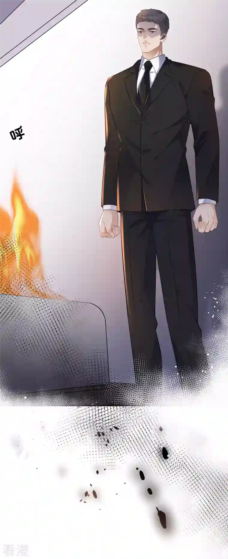 大小姐能有什么坏心眼呢第116话 死亡报告