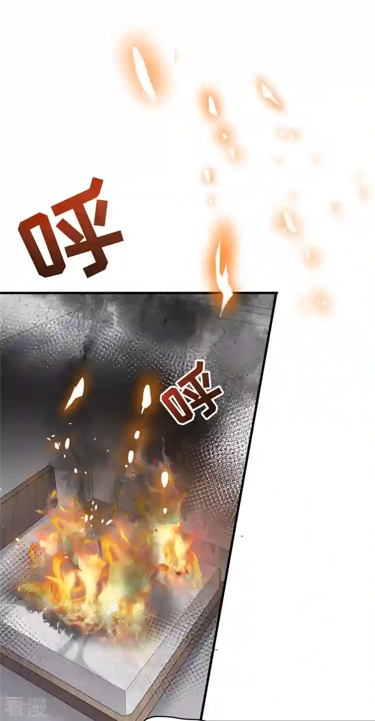 大小姐能有什么坏心眼呢第116话 死亡报告