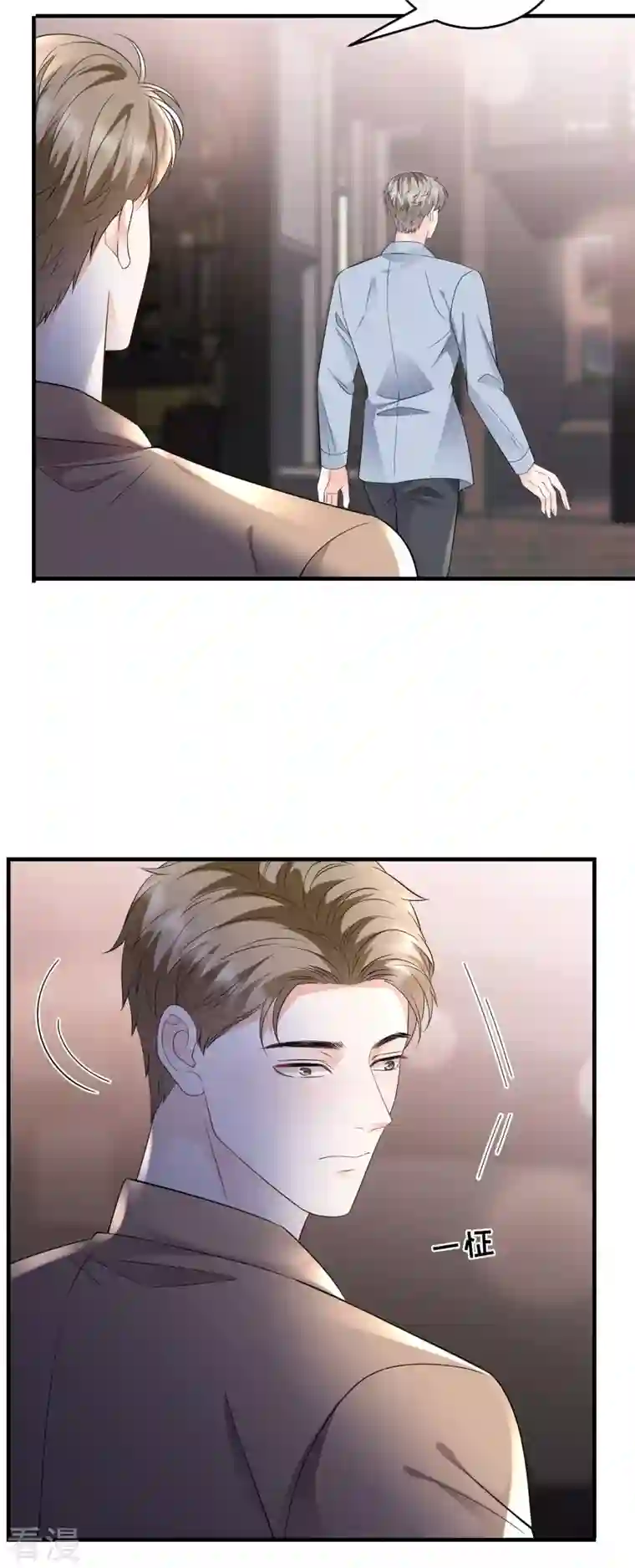 大小姐能有什么坏心眼呢第117话 袒露真心