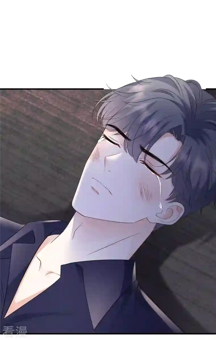 大小姐能有什么坏心眼呢第117话 袒露真心