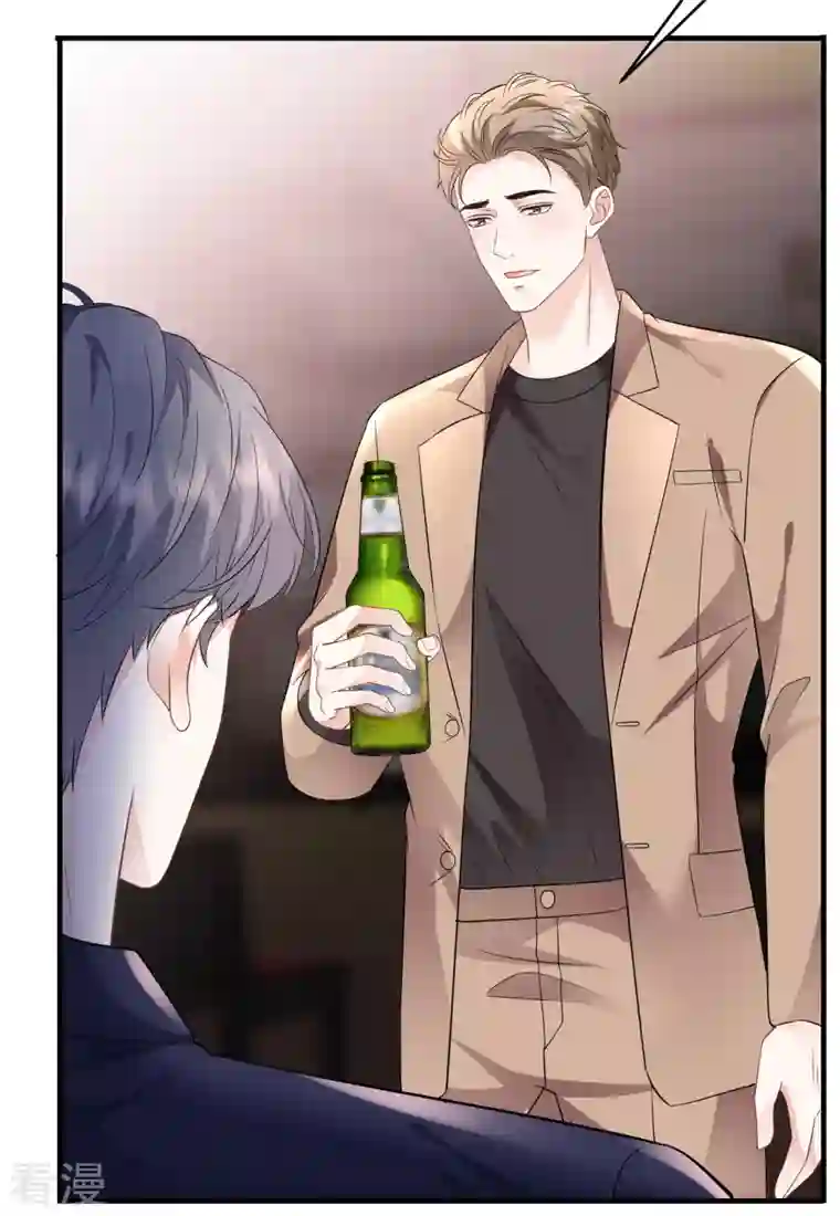 大小姐能有什么坏心眼呢第117话 袒露真心