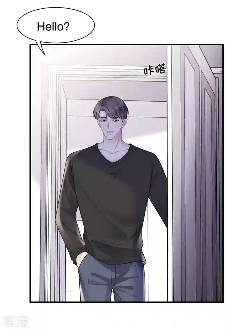 大小姐能有什么坏心眼呢第117话 袒露真心