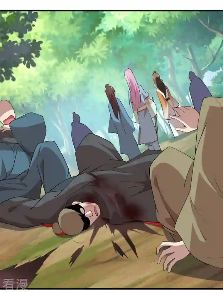 极品狂婿第166话 皇姑又怎么了？