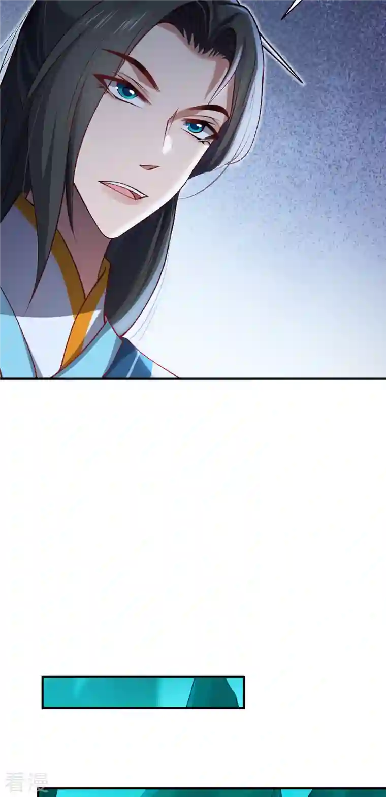 吾本是猫第102话 主场