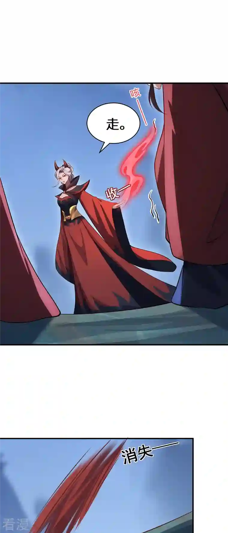 吾本是猫第103话 阻拦