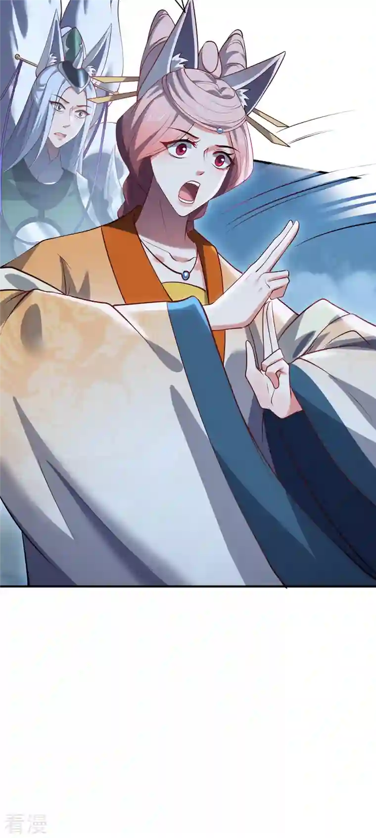 吾本是猫第103话 阻拦