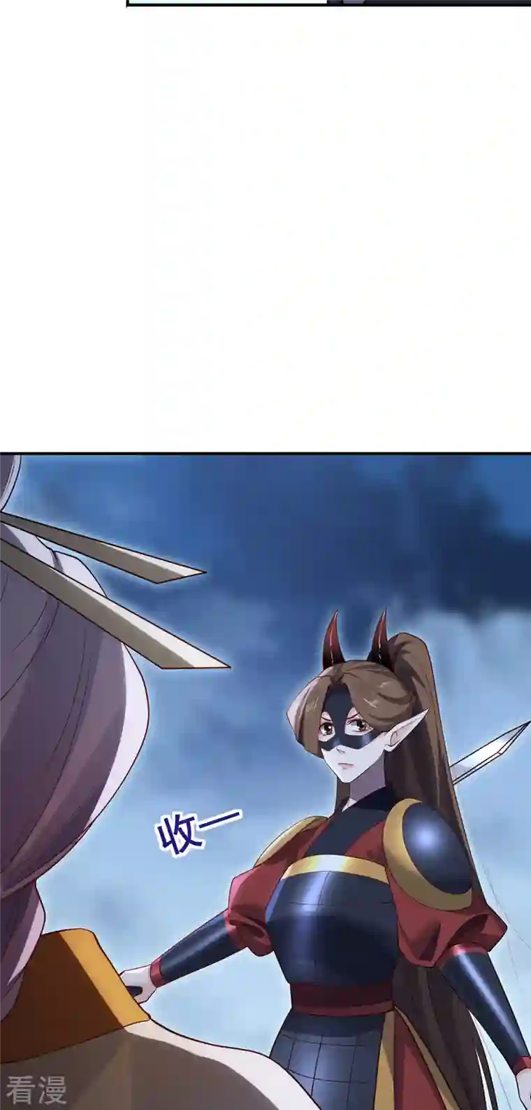 吾本是猫第103话 阻拦