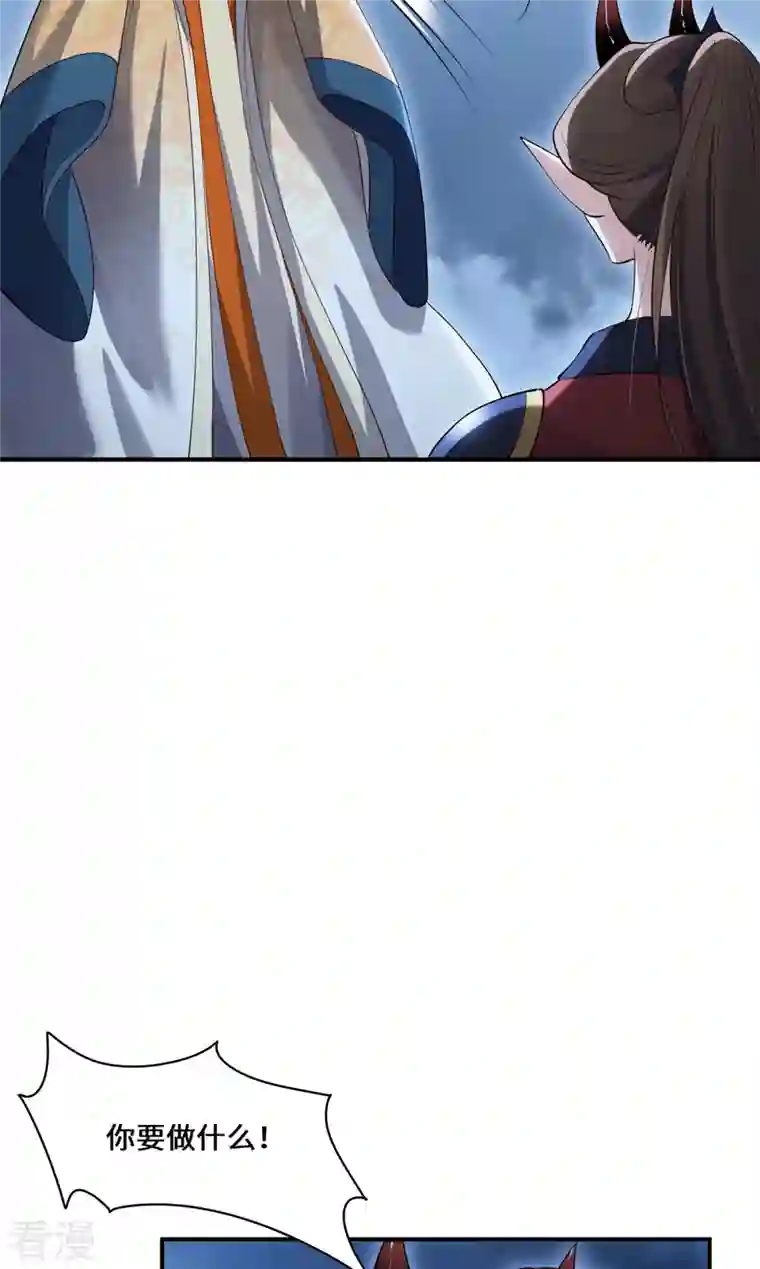 吾本是猫第103话 阻拦