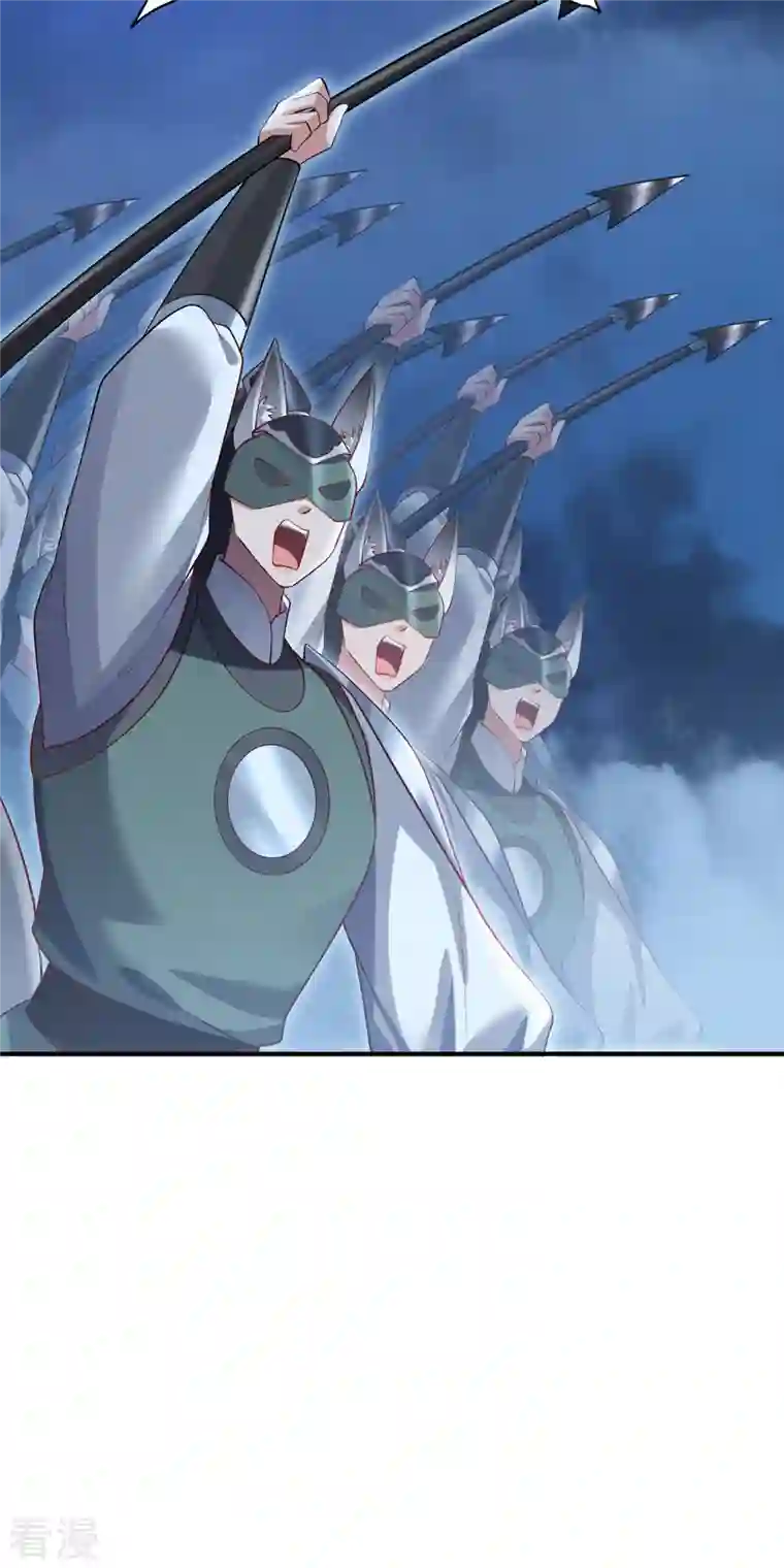 吾本是猫第103话 阻拦