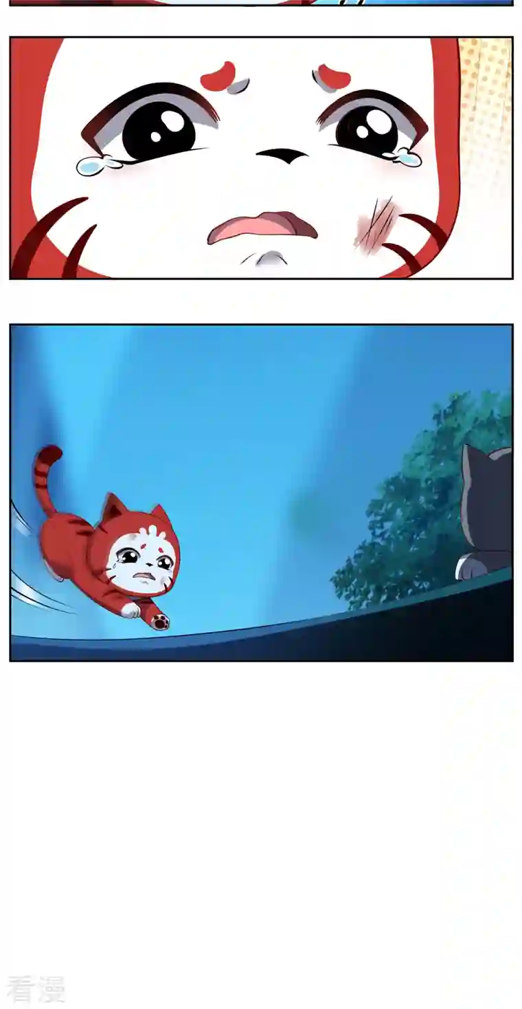吾本是猫第103话 阻拦