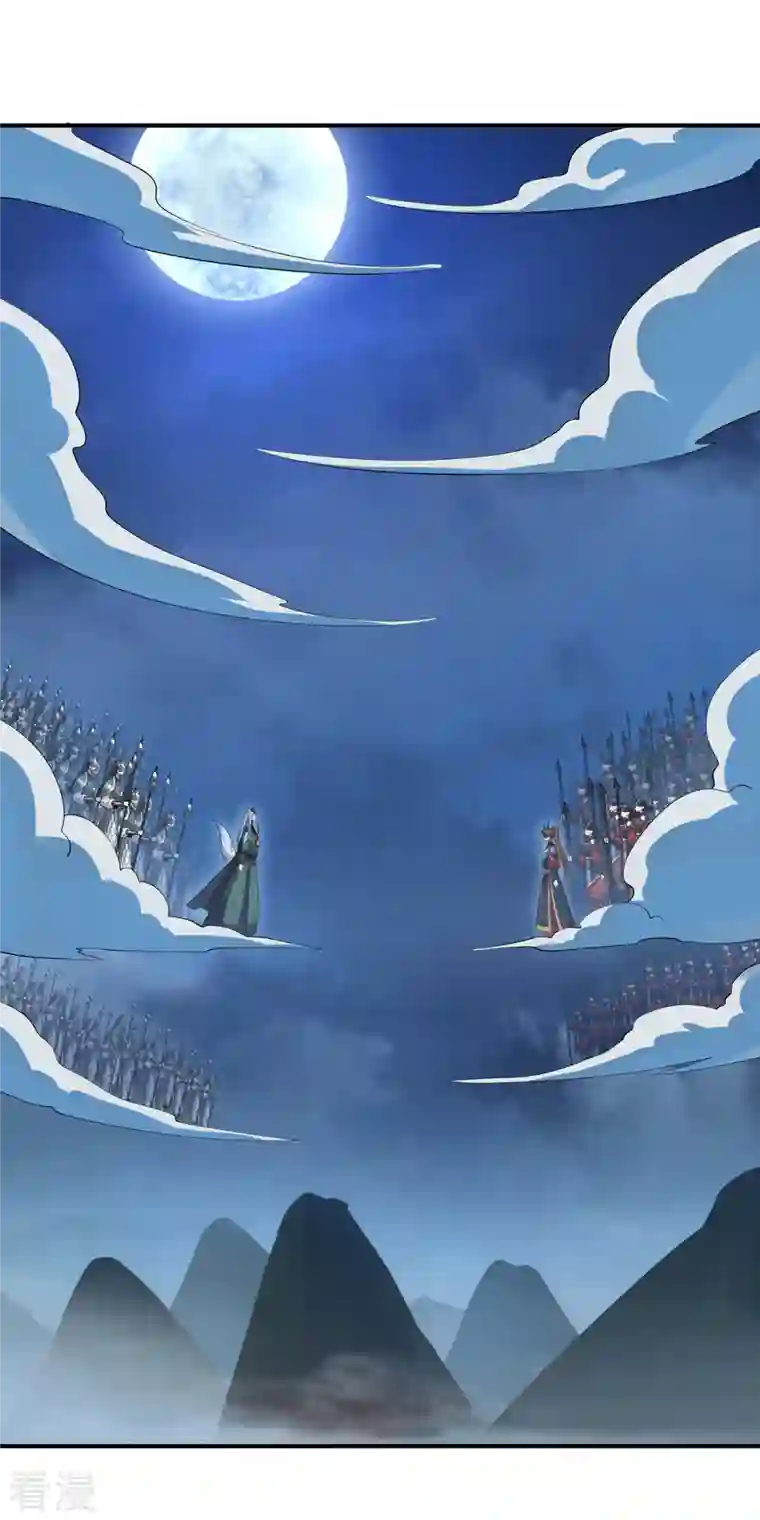 吾本是猫第103话 阻拦