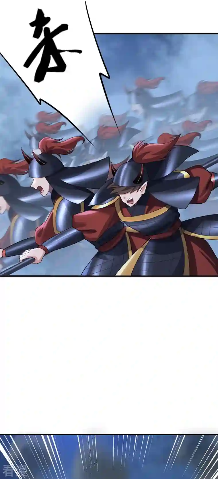 吾本是猫第103话 阻拦