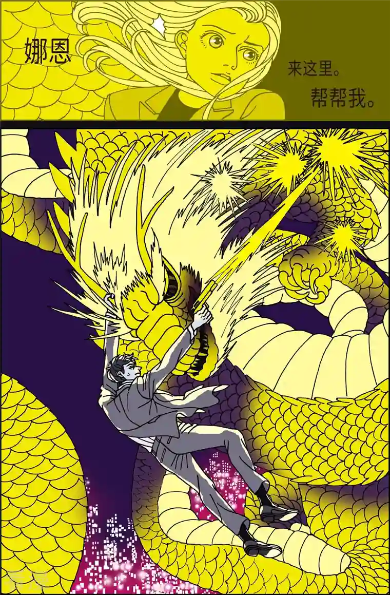 午夜搭档第119话 贝㙮 下10 完结